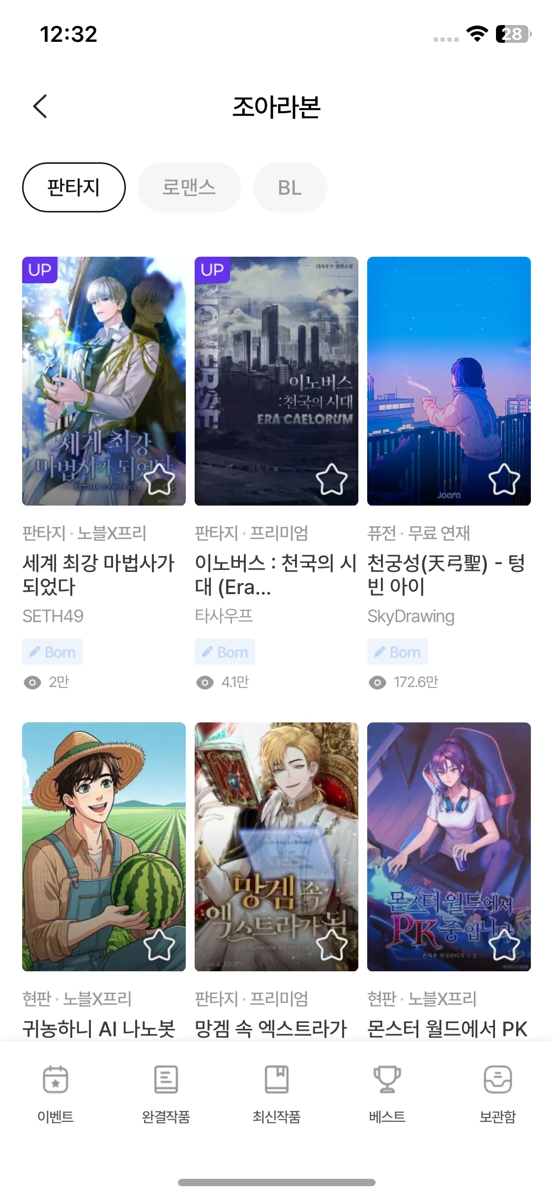 Test Image 14